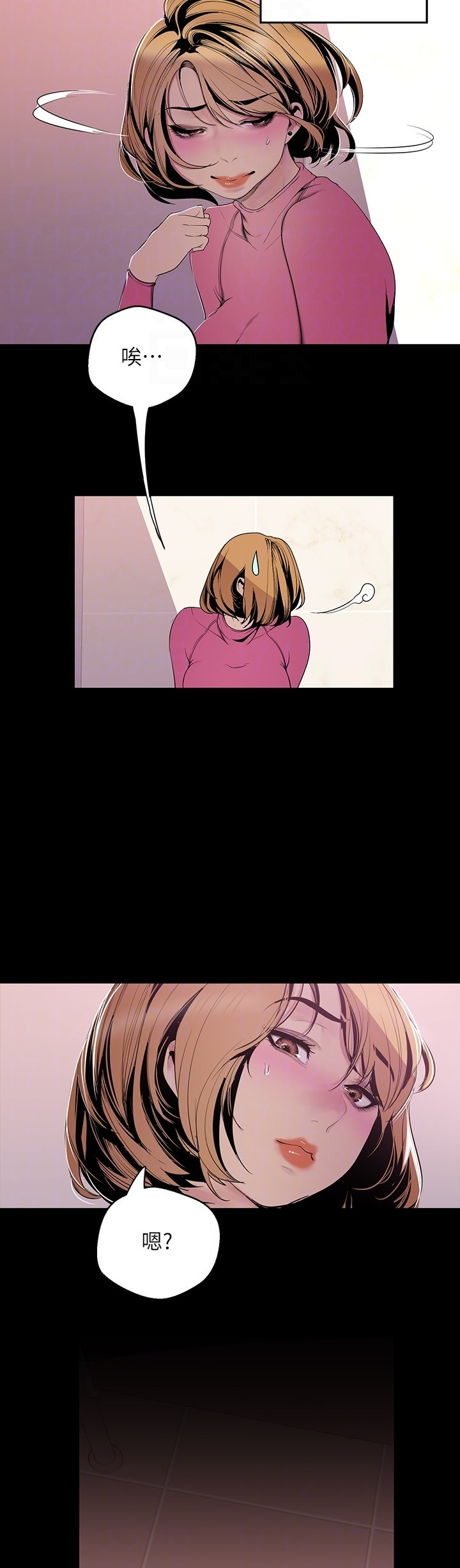 A Wonderful New World