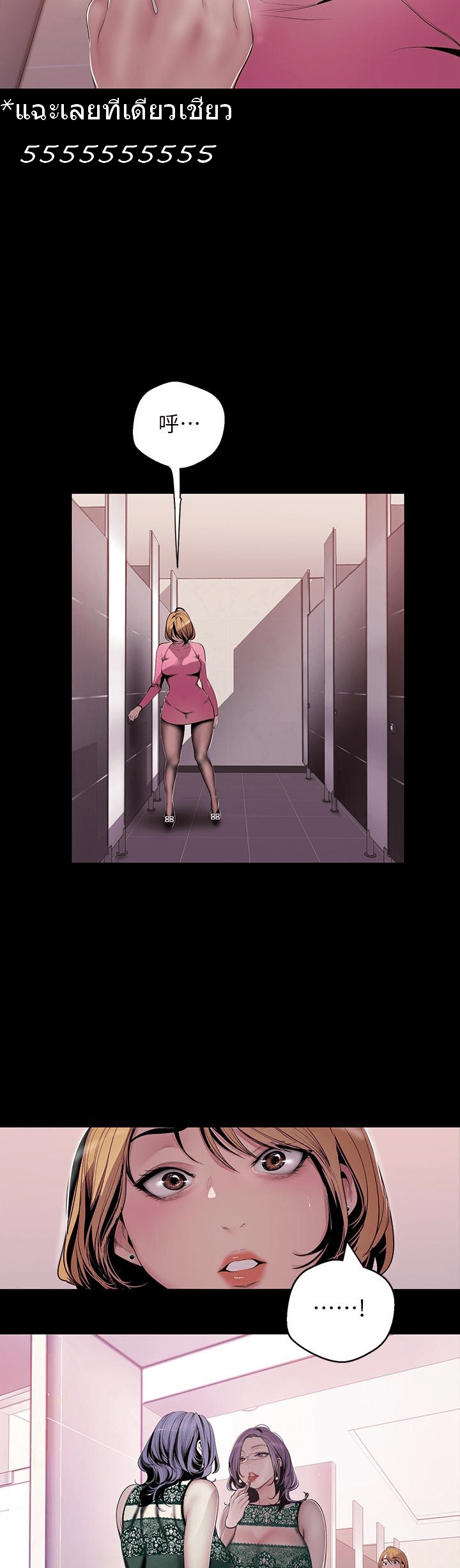 A Wonderful New World