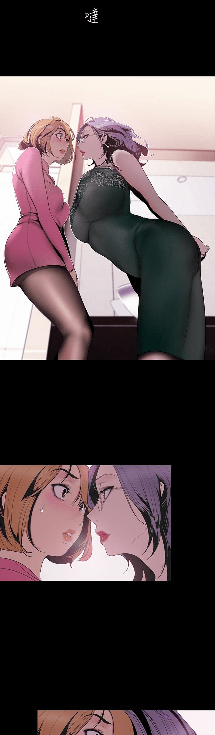 A Wonderful New World