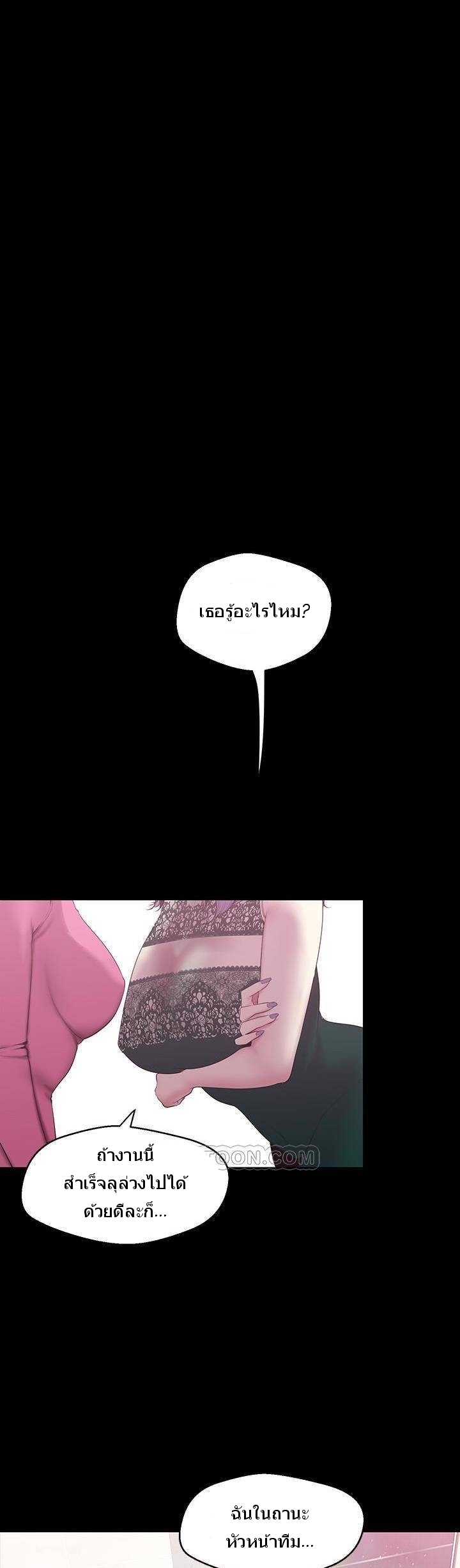 A Wonderful New World