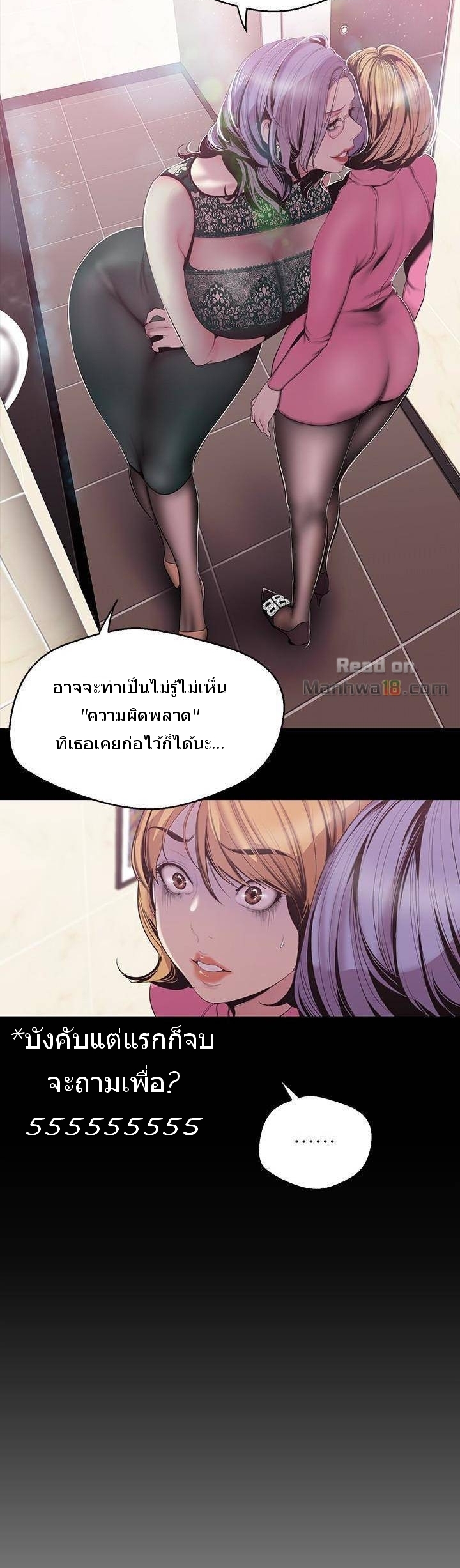 A Wonderful New World