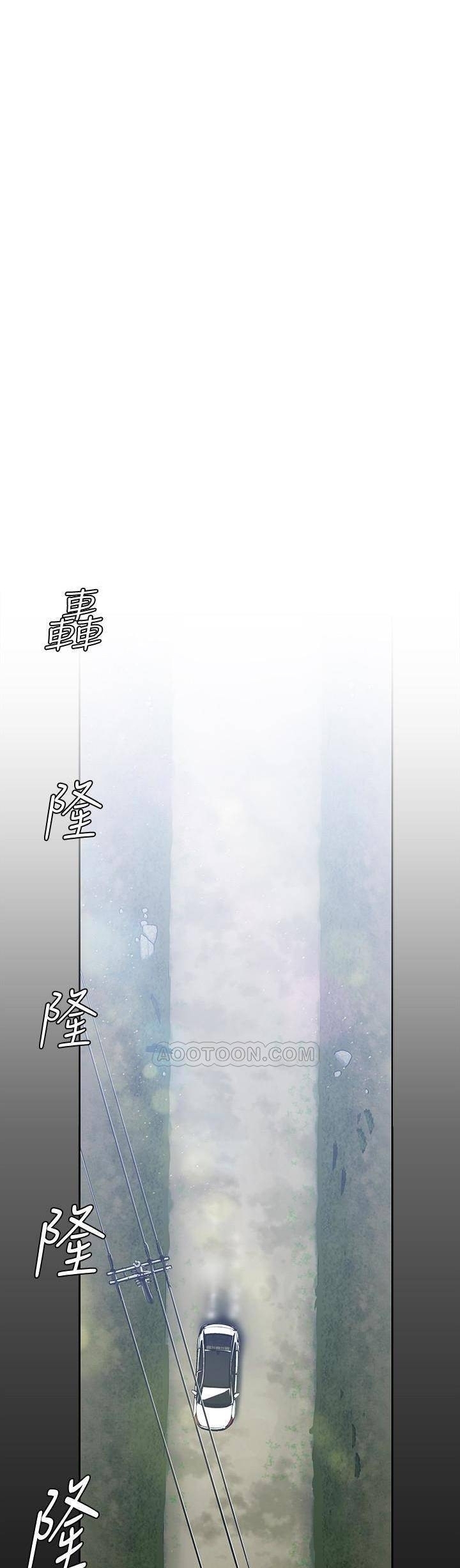 A Wonderful New World