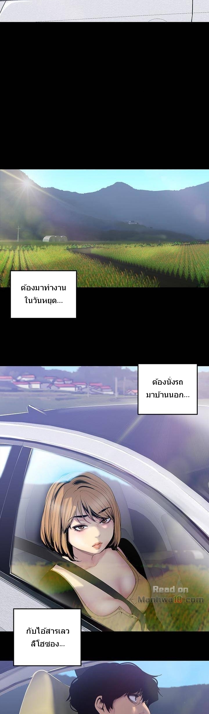 A Wonderful New World