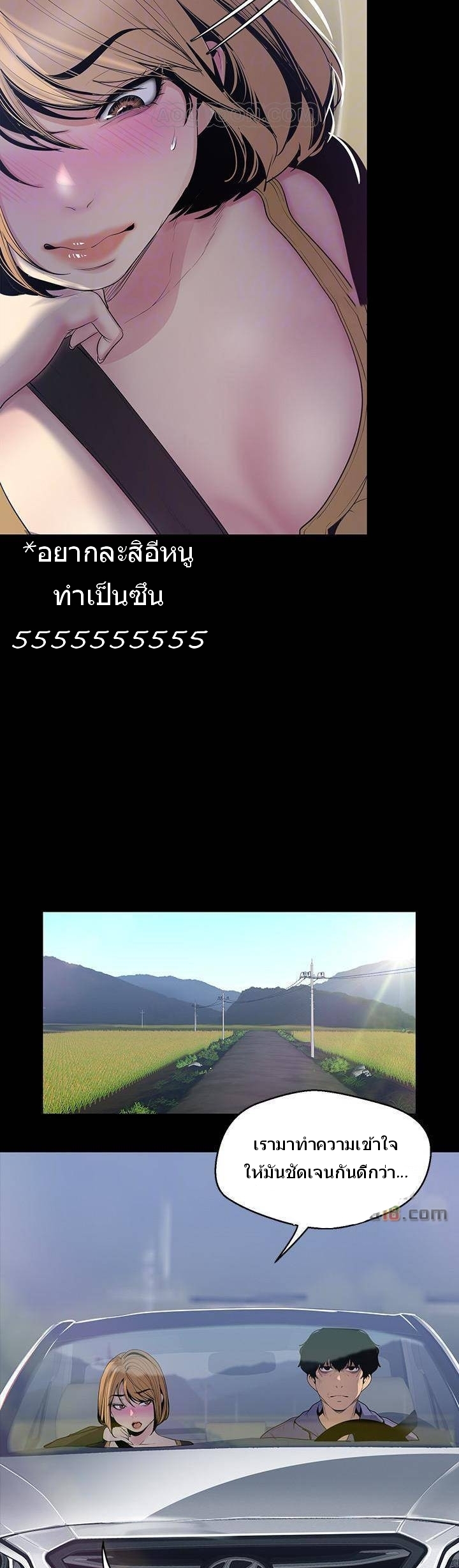 A Wonderful New World