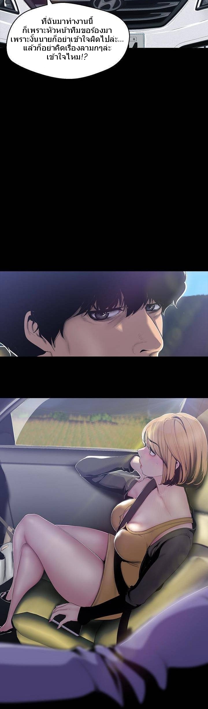 A Wonderful New World