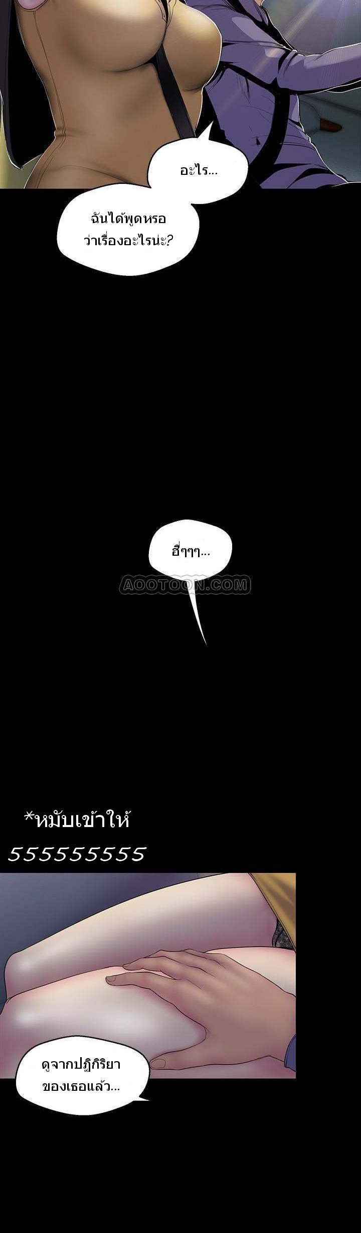 A Wonderful New World