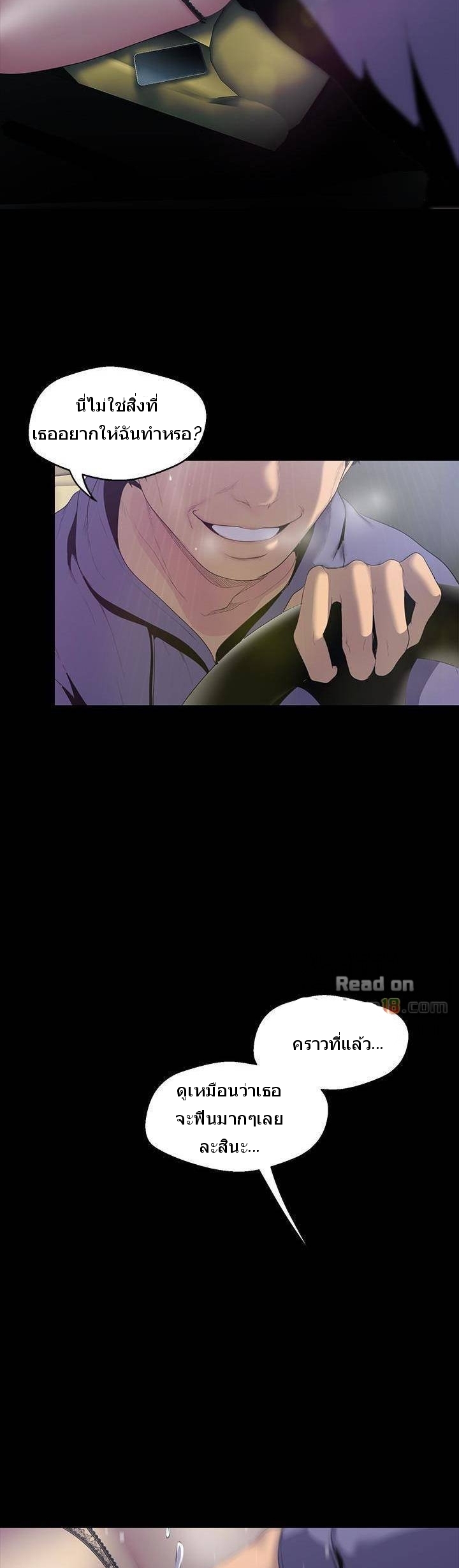 A Wonderful New World