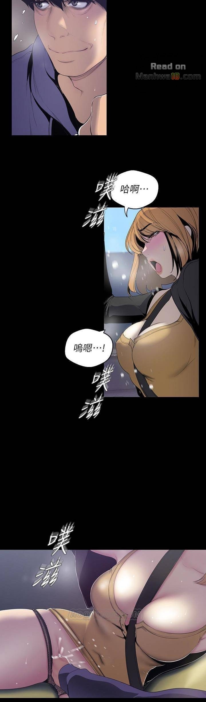 A Wonderful New World