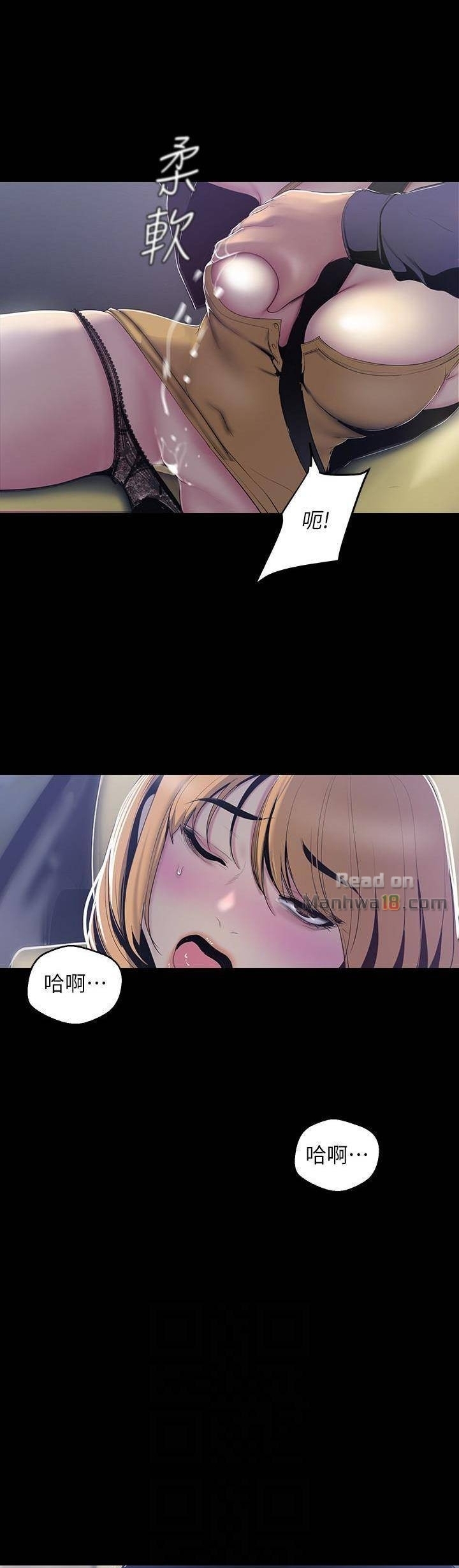 A Wonderful New World