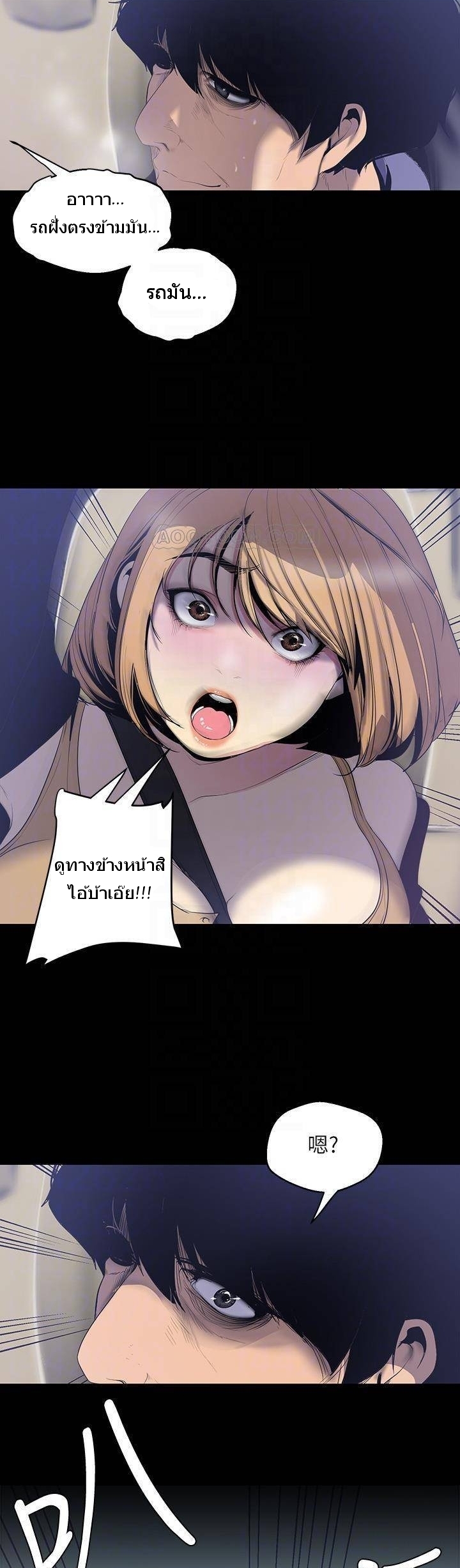 A Wonderful New World