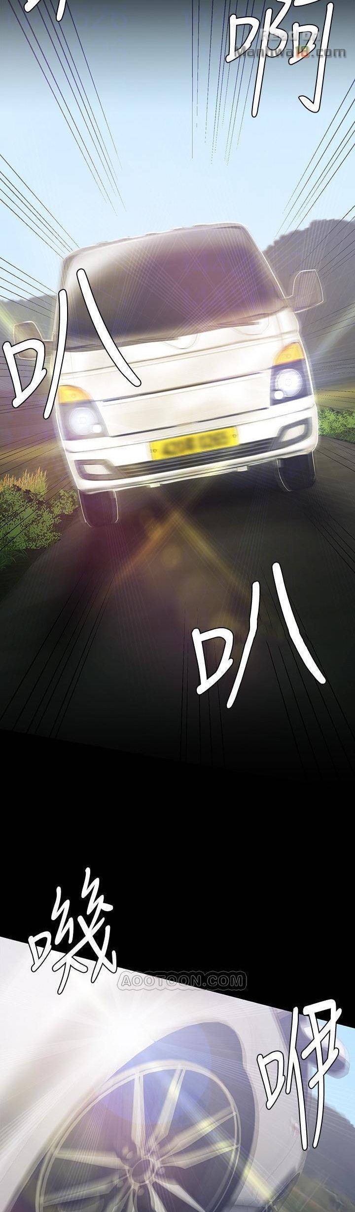 A Wonderful New World