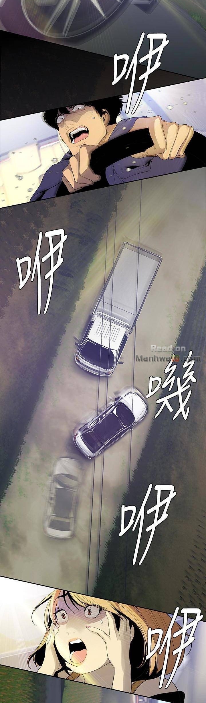 A Wonderful New World