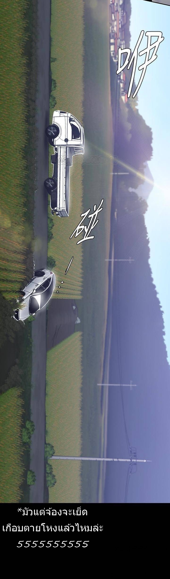 A Wonderful New World