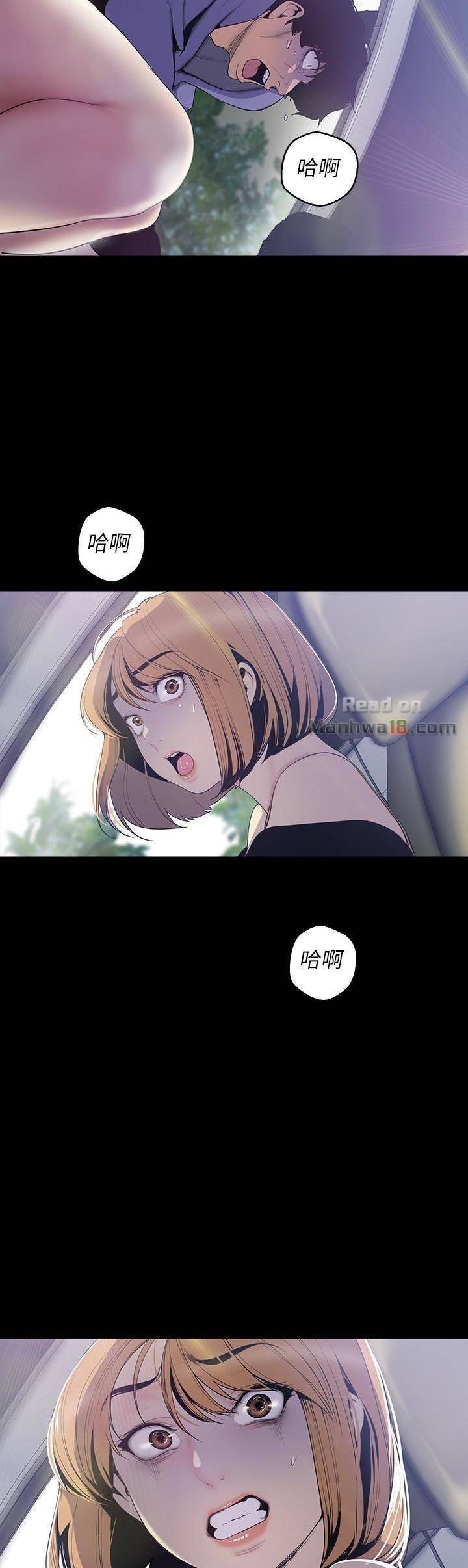 A Wonderful New World