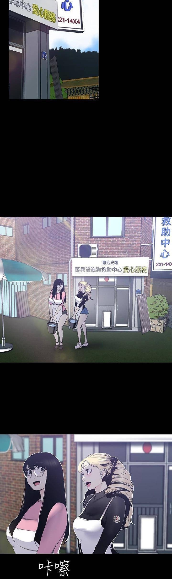 A Wonderful New World