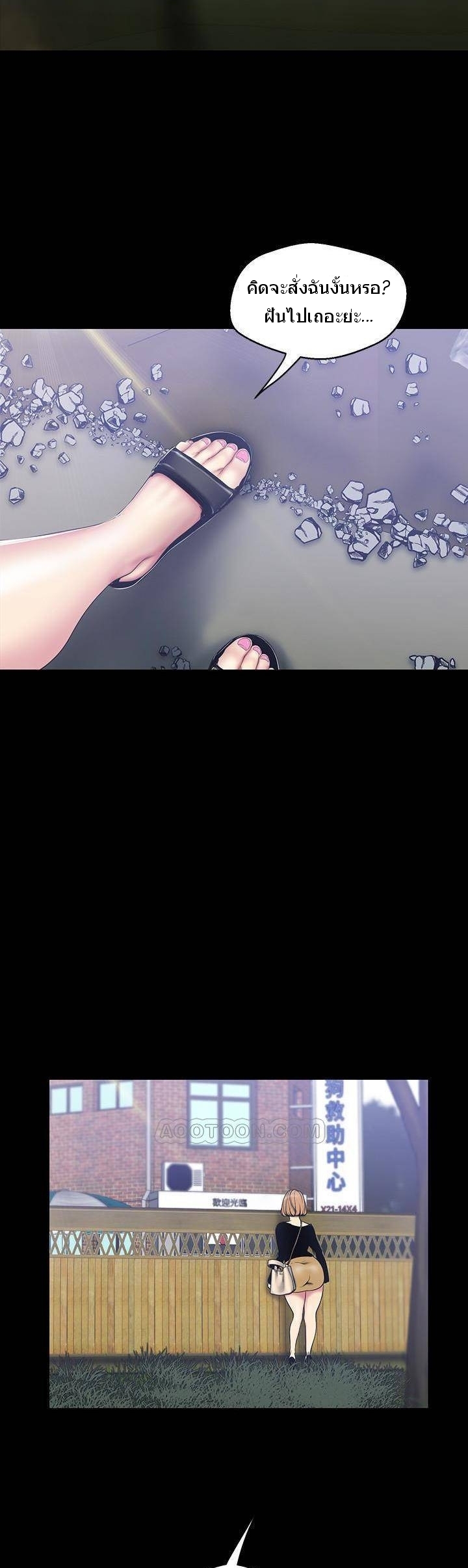 A Wonderful New World