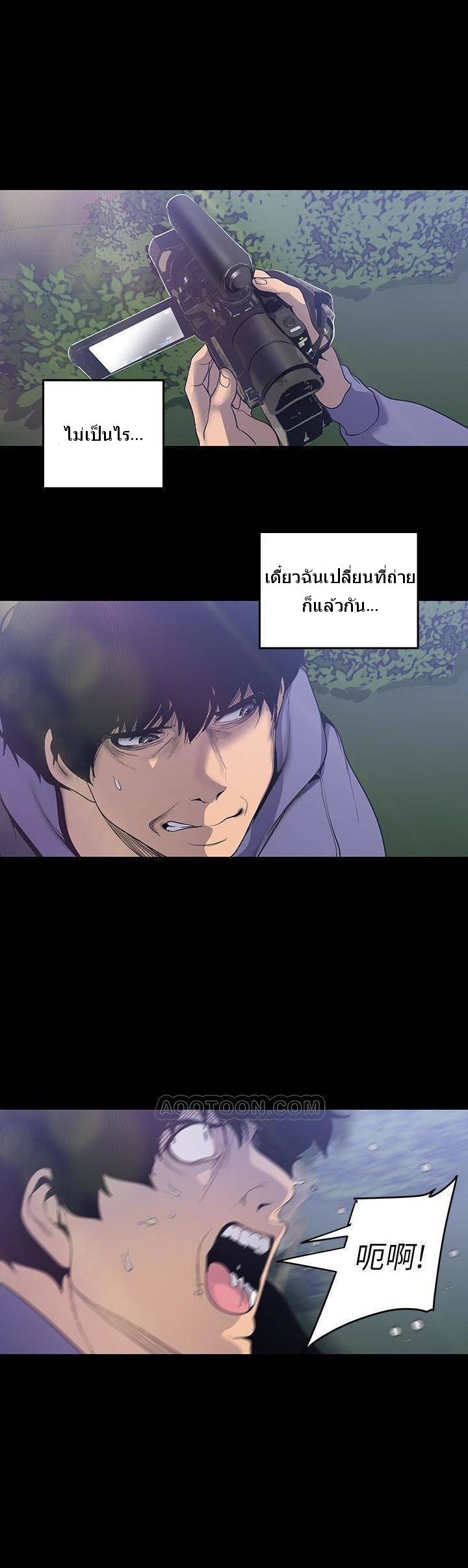 A Wonderful New World