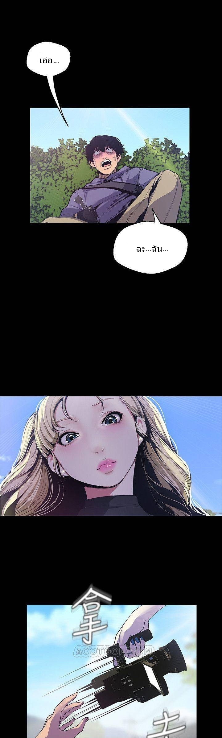 A Wonderful New World