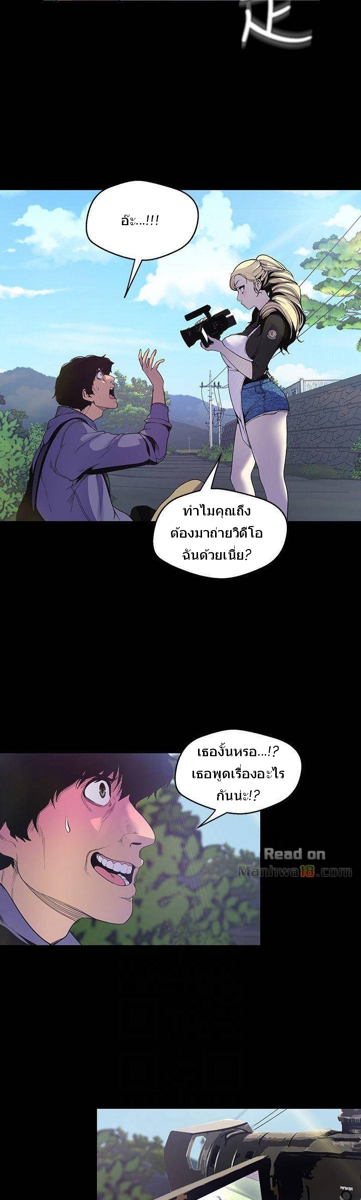 A Wonderful New World