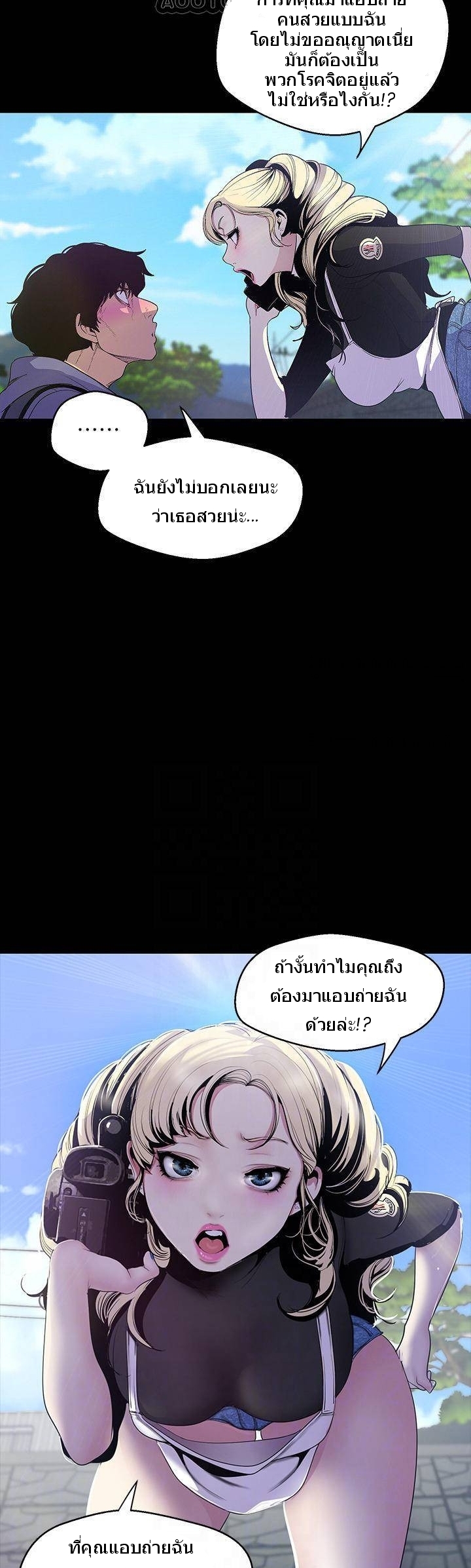 A Wonderful New World