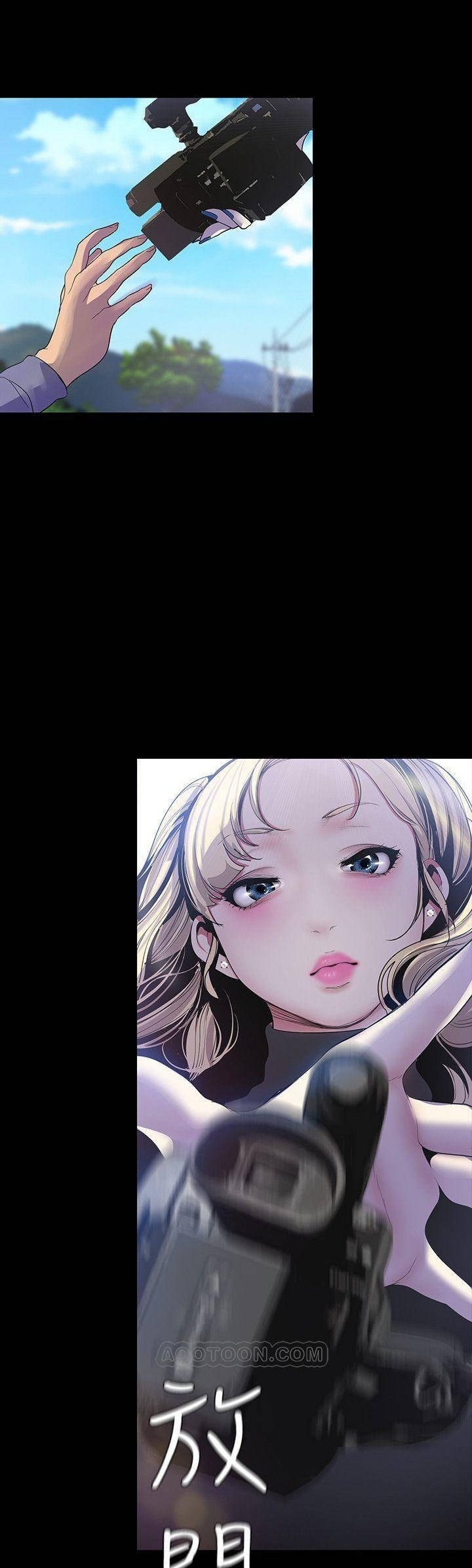 A Wonderful New World