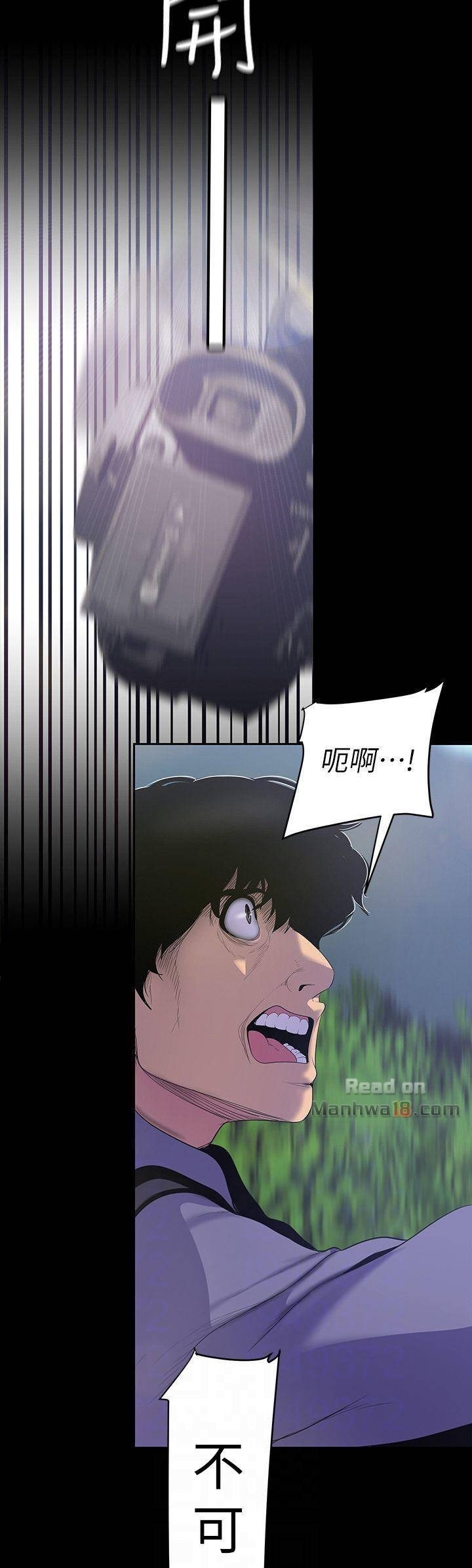 A Wonderful New World