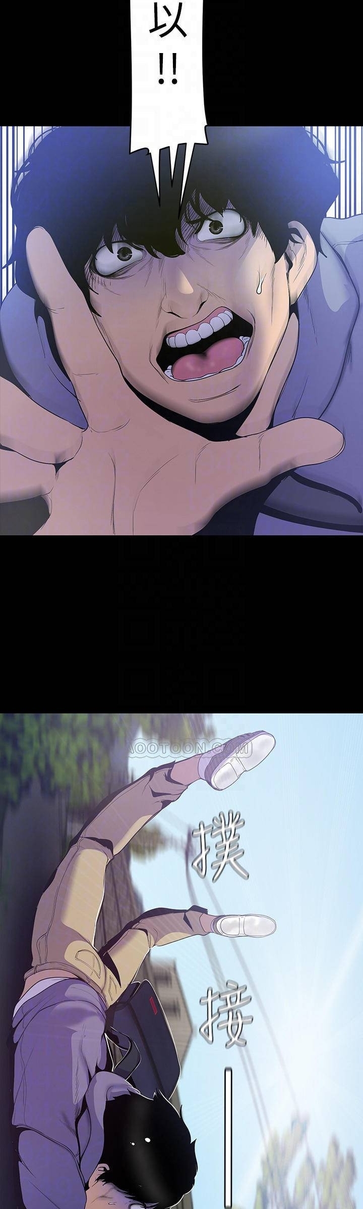 A Wonderful New World