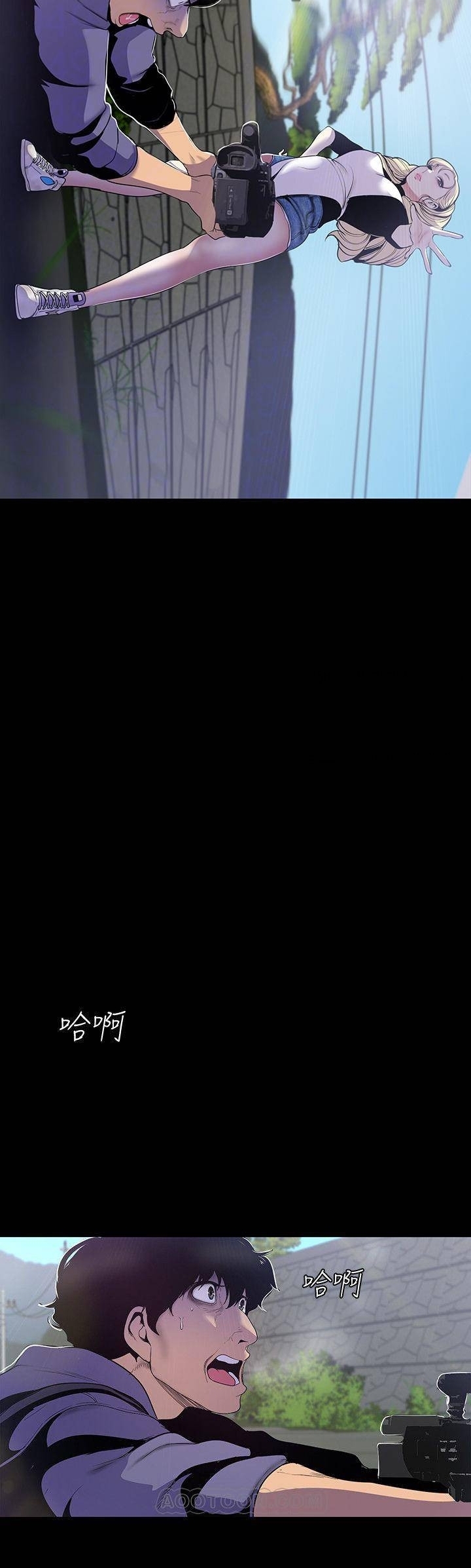 A Wonderful New World