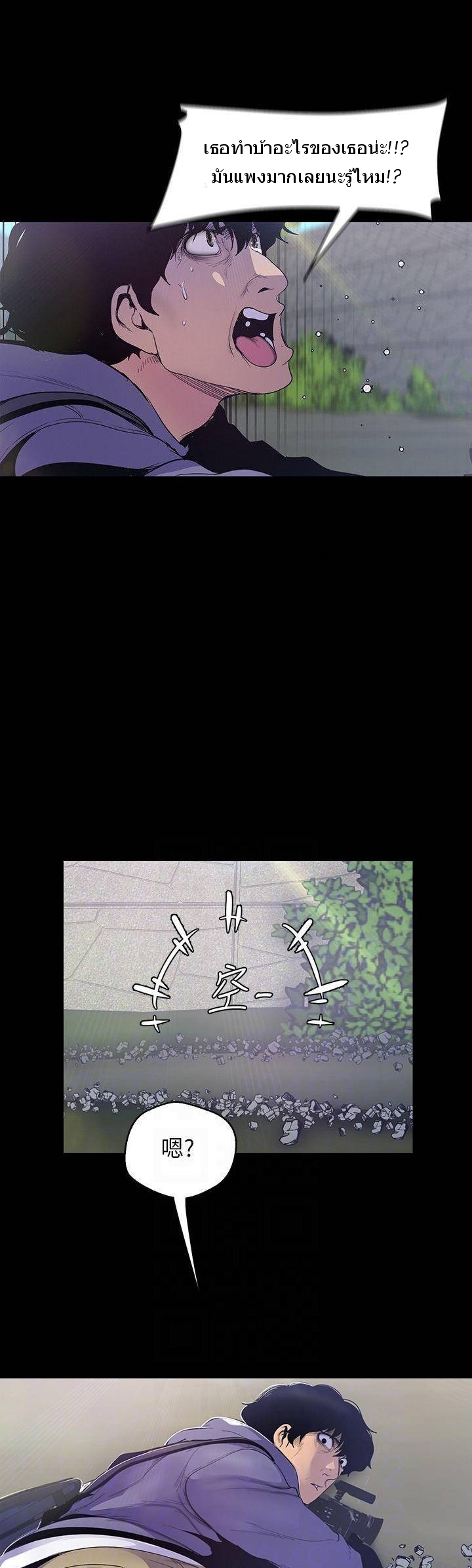 A Wonderful New World