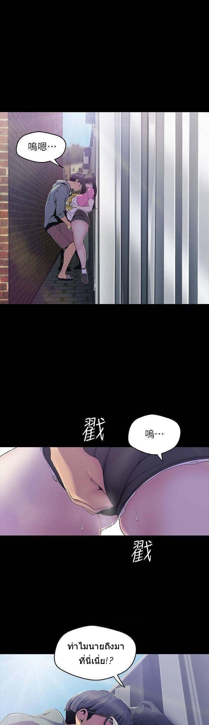 A Wonderful New World