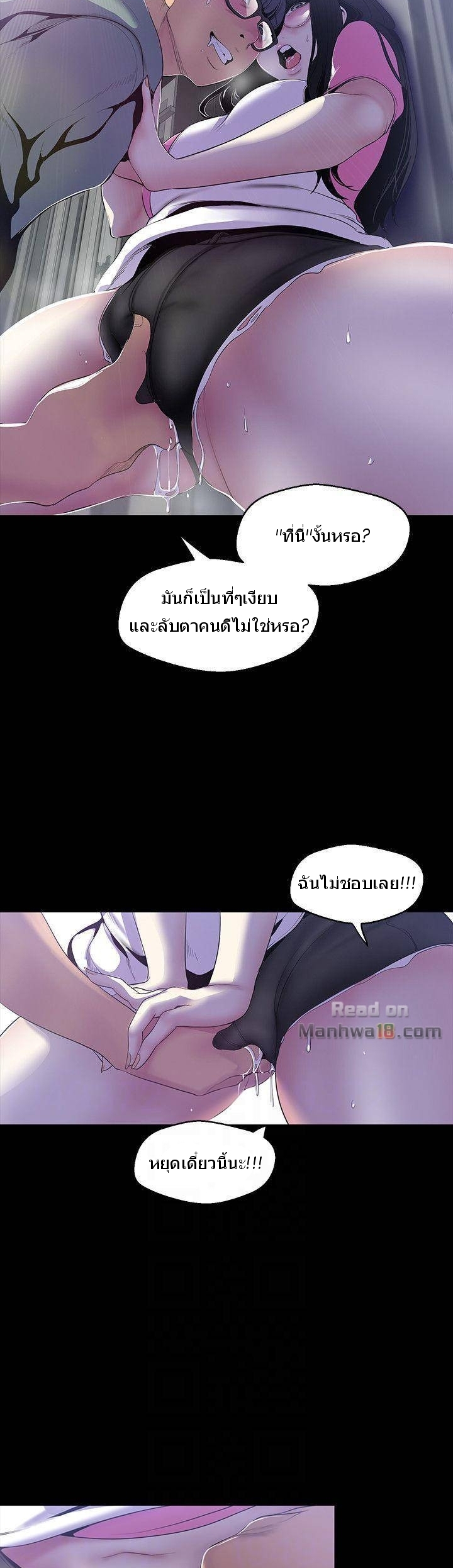 A Wonderful New World