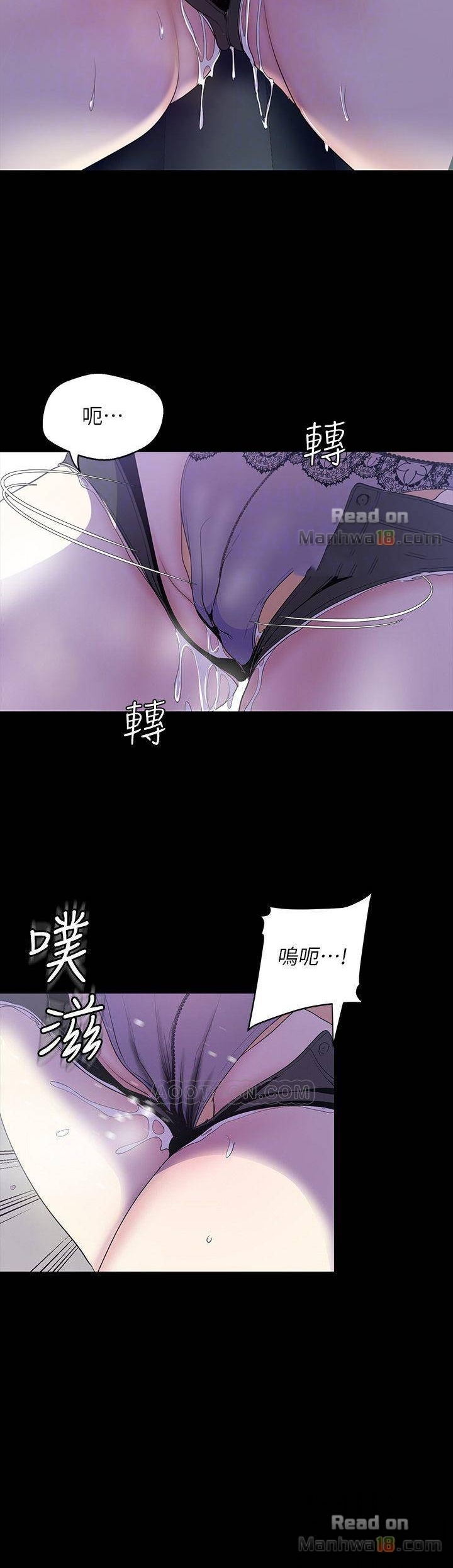 A Wonderful New World