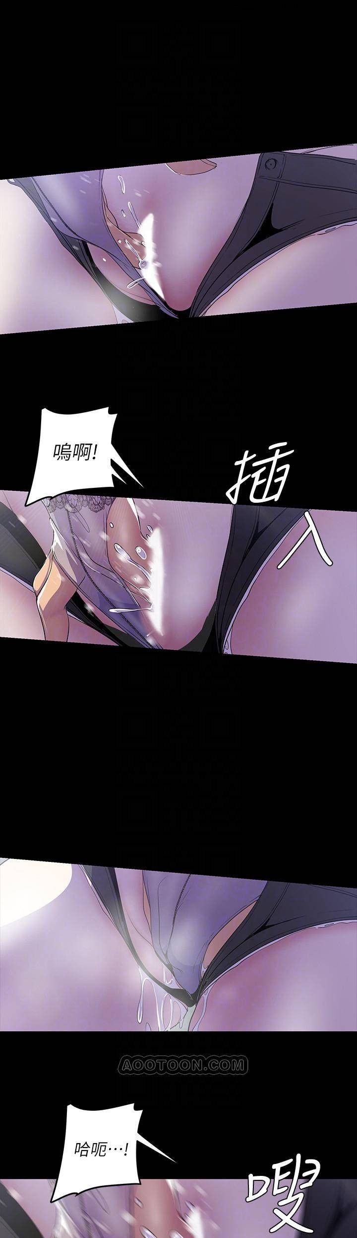 A Wonderful New World