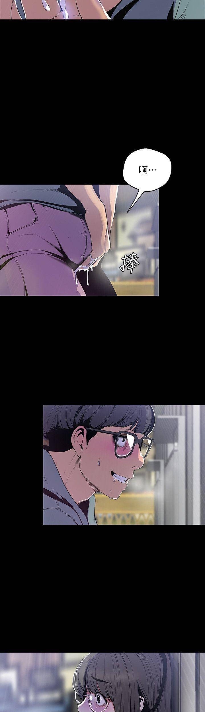 A Wonderful New World