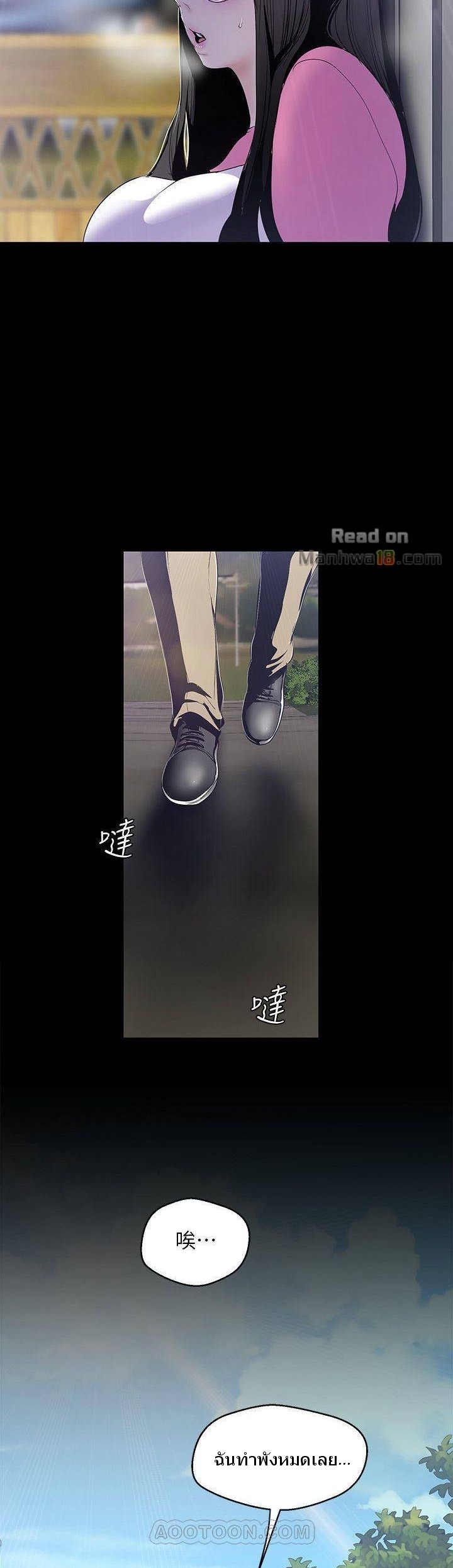 A Wonderful New World