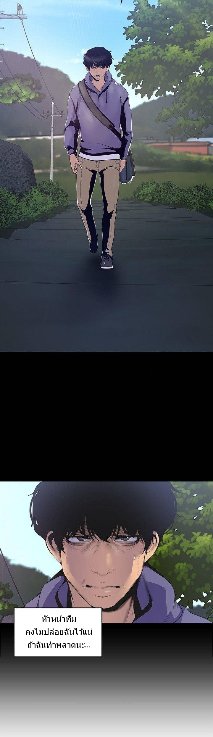 A Wonderful New World