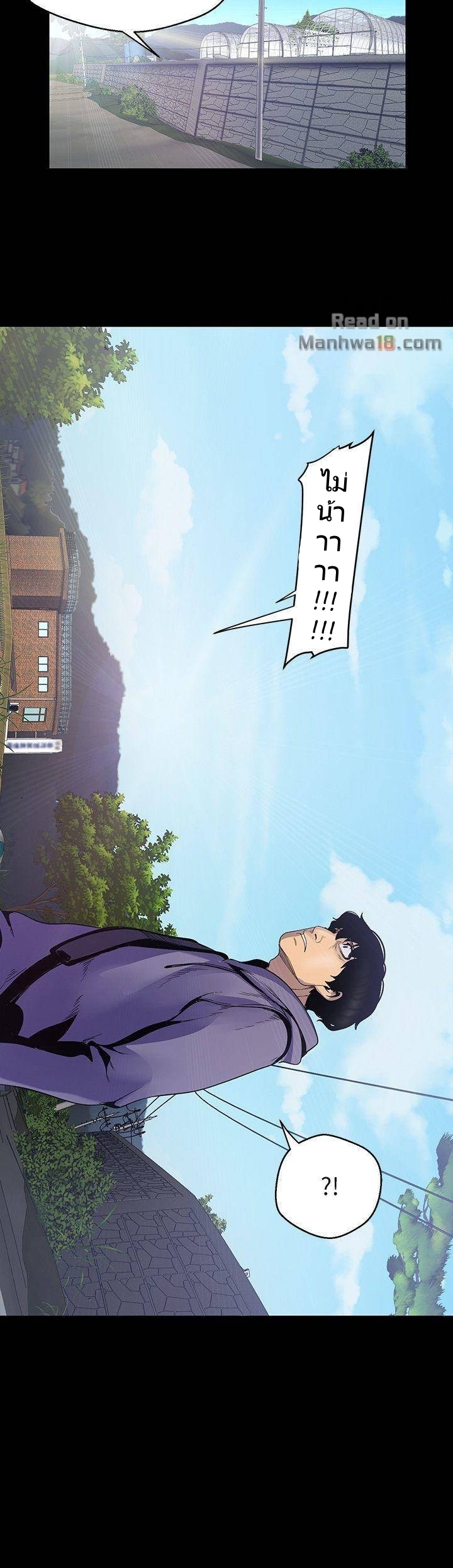 A Wonderful New World