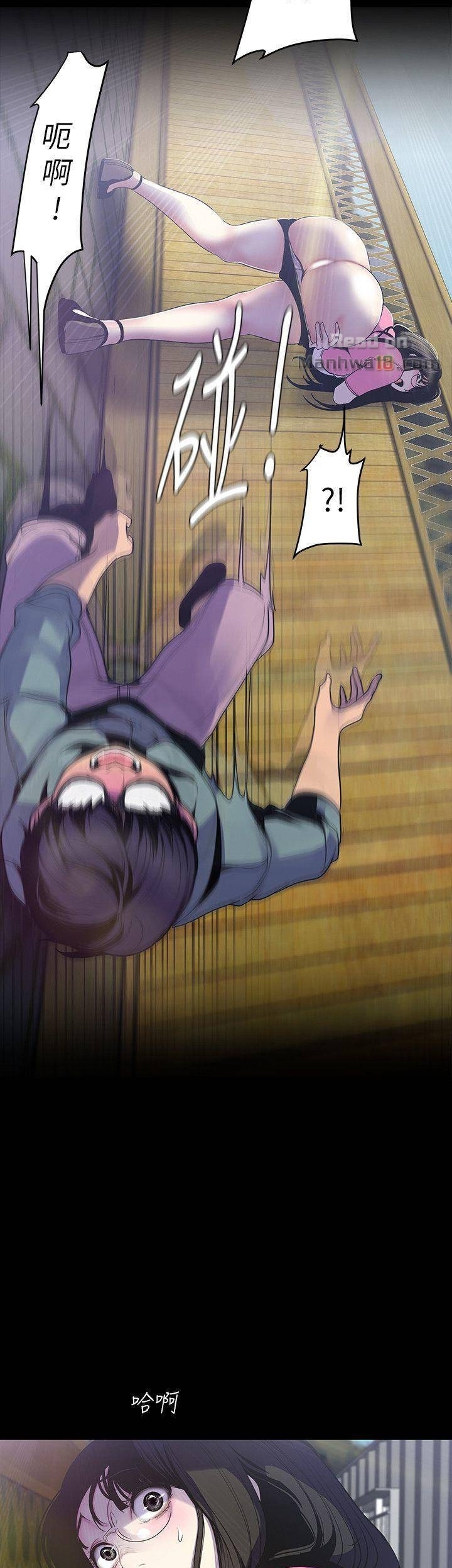 A Wonderful New World