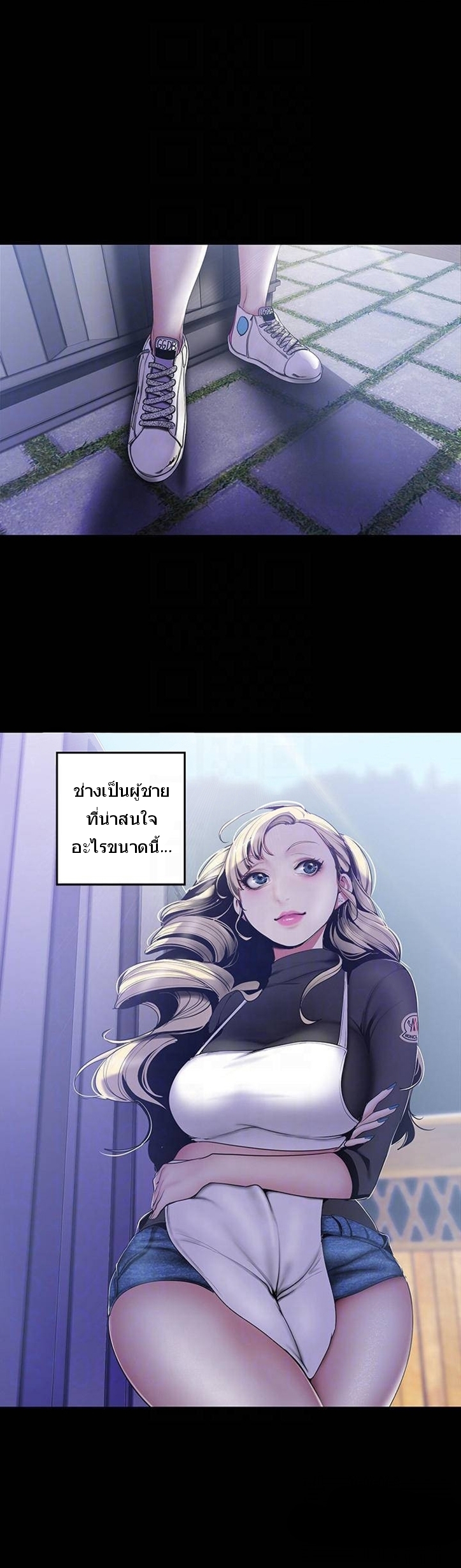 A Wonderful New World