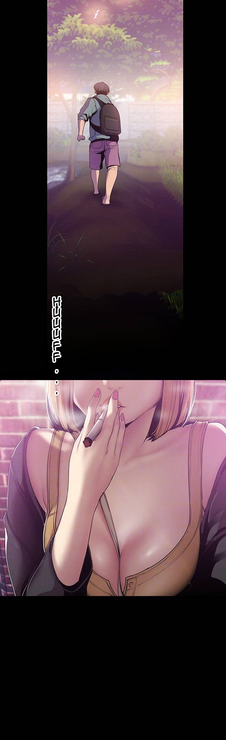 A Wonderful New World