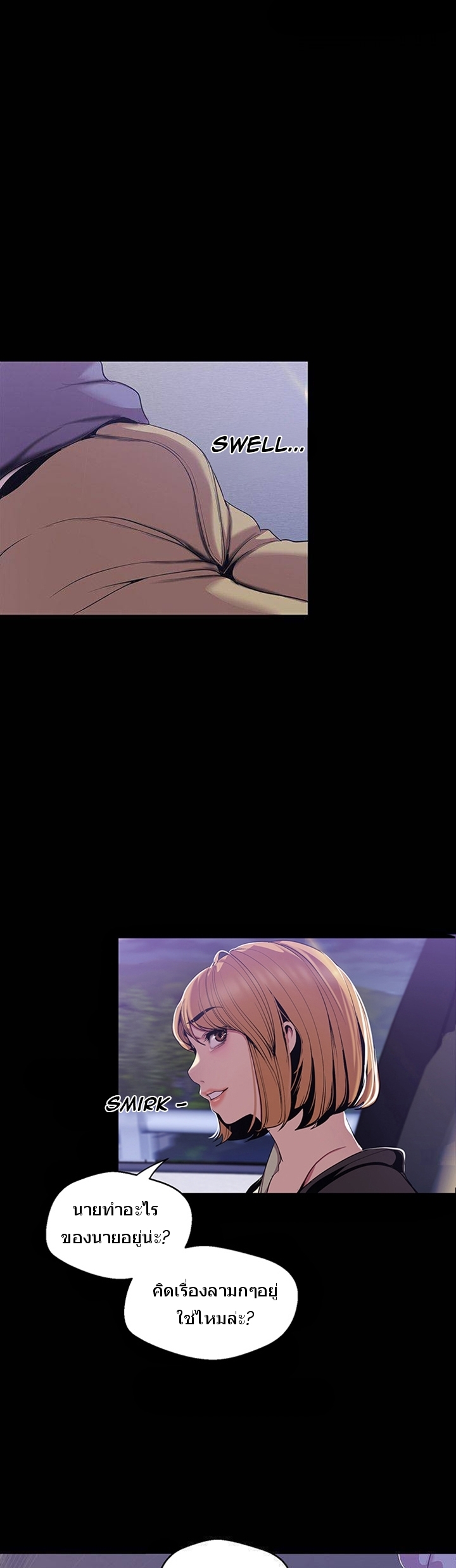 A Wonderful New World