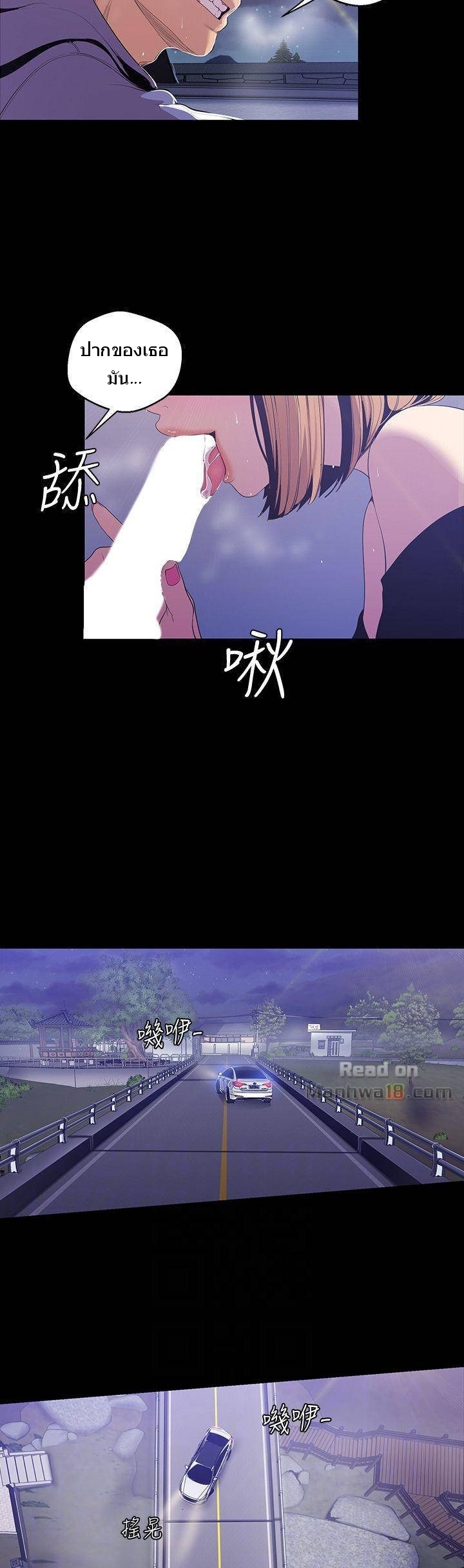 A Wonderful New World