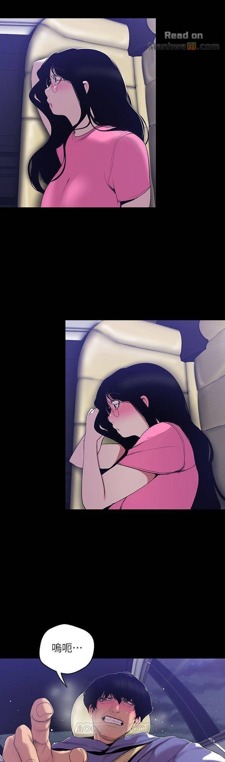 A Wonderful New World