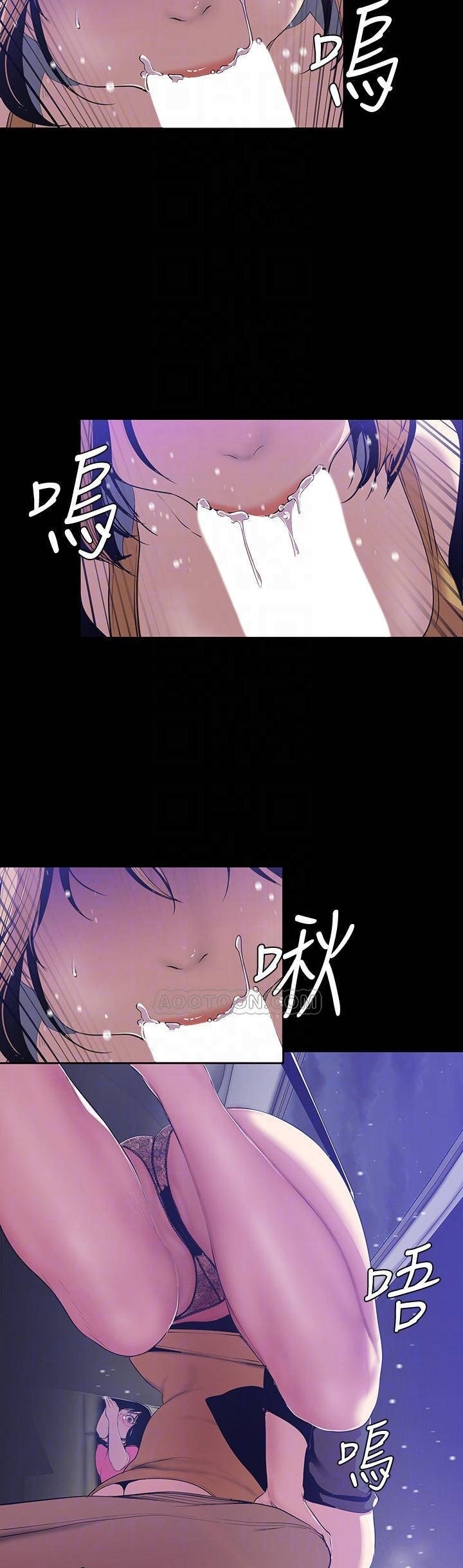 A Wonderful New World