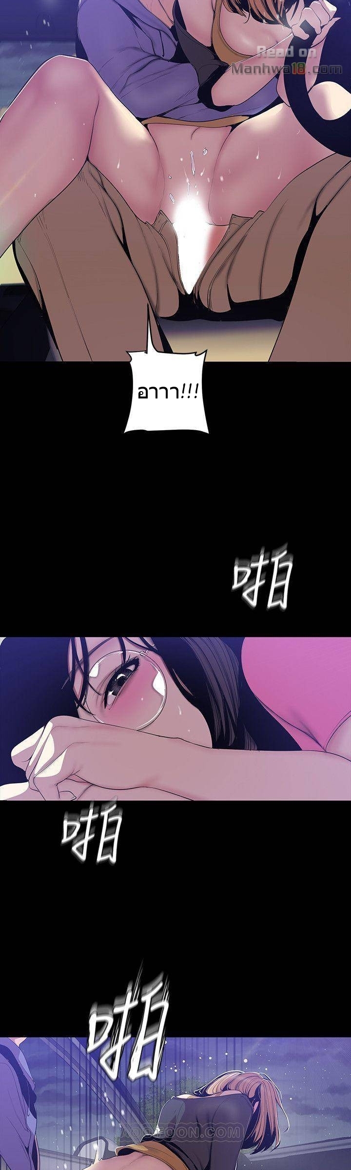 A Wonderful New World