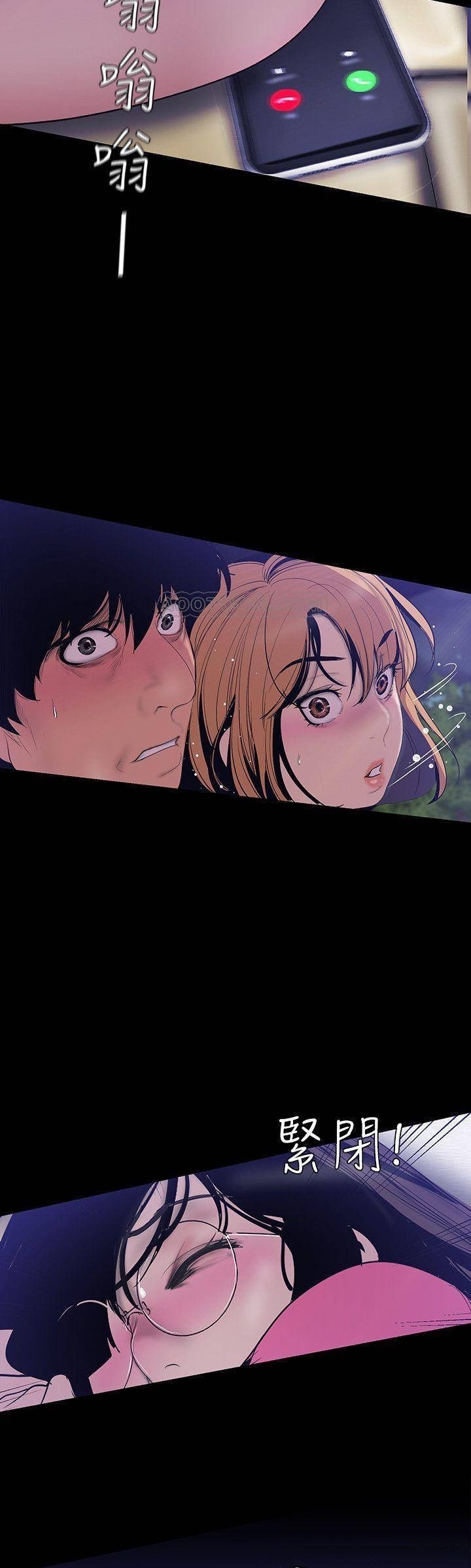 A Wonderful New World