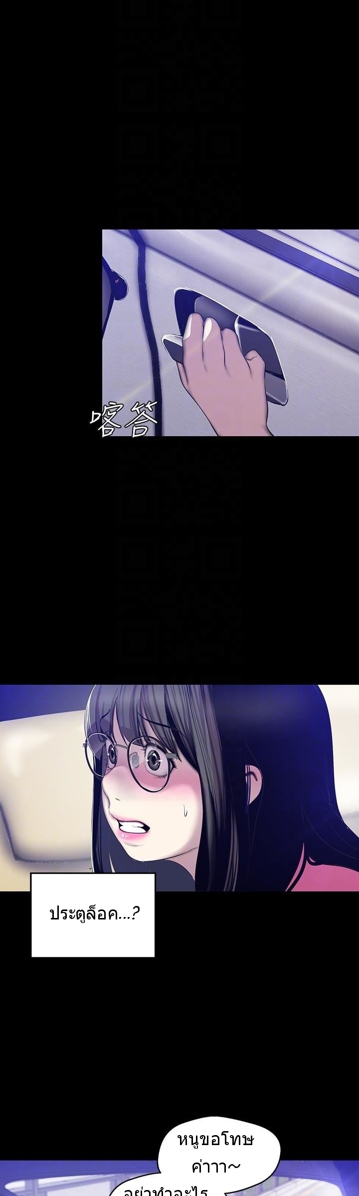 A Wonderful New World