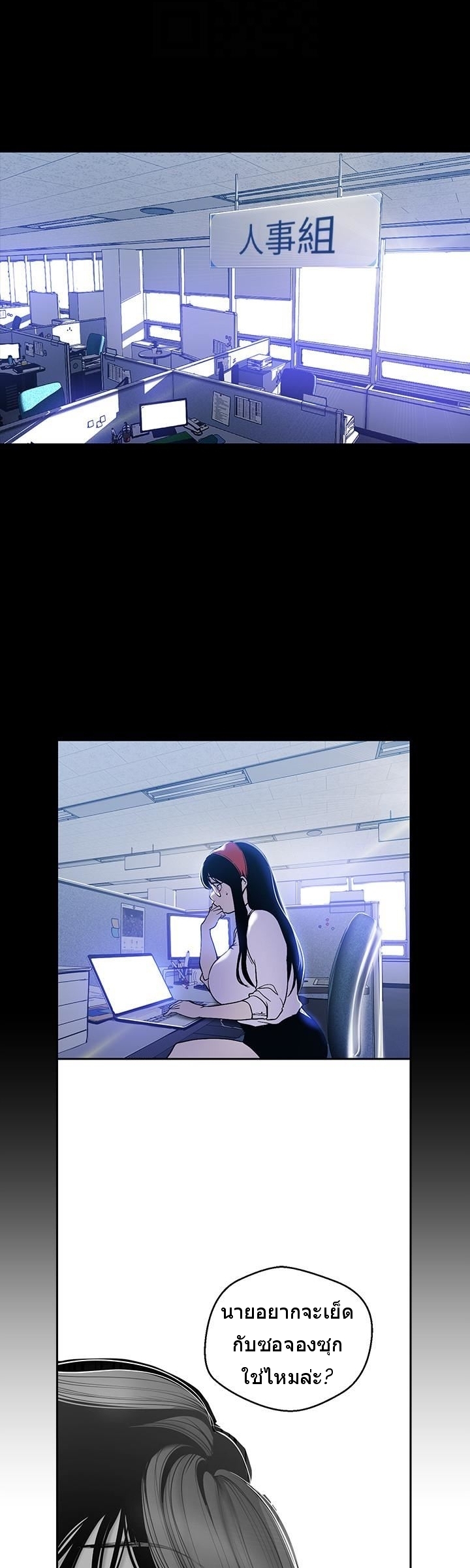 A Wonderful New World