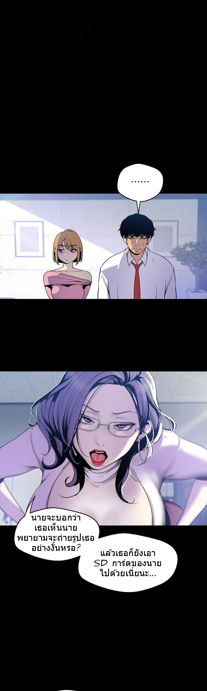 A Wonderful New World