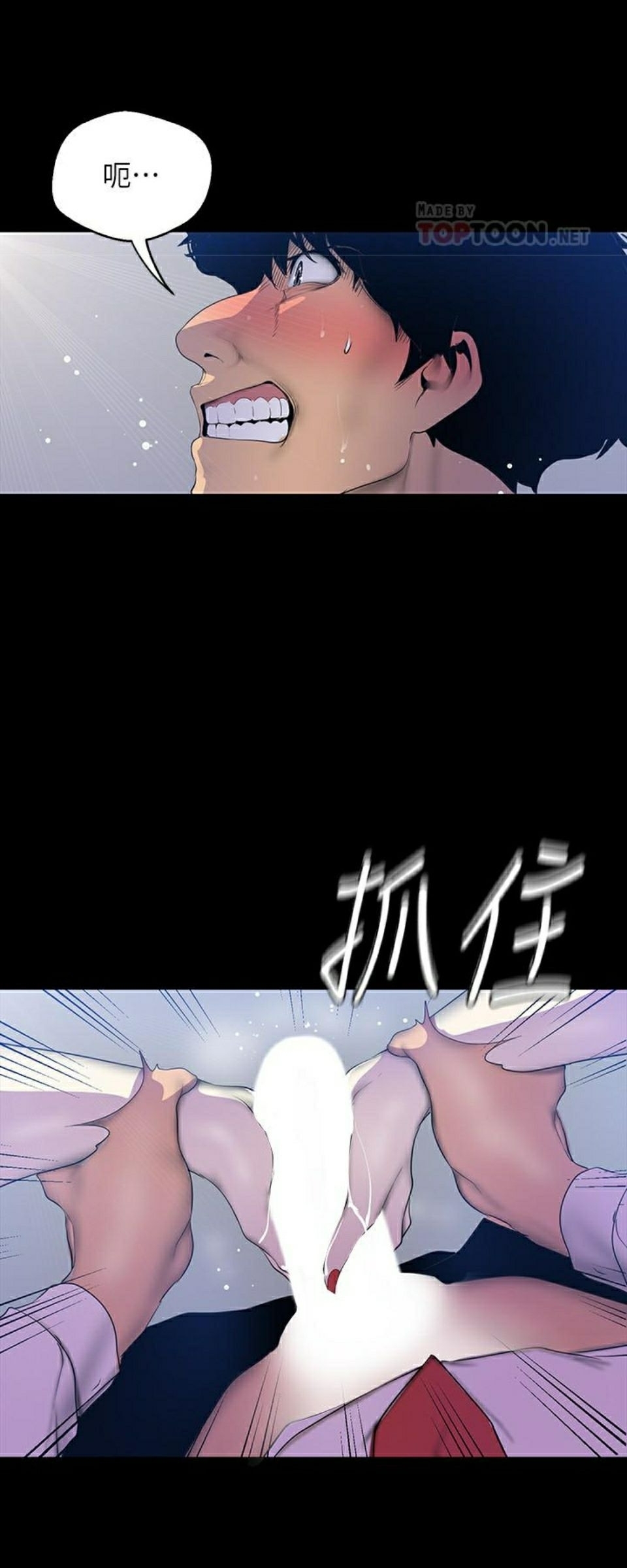 A Wonderful New World